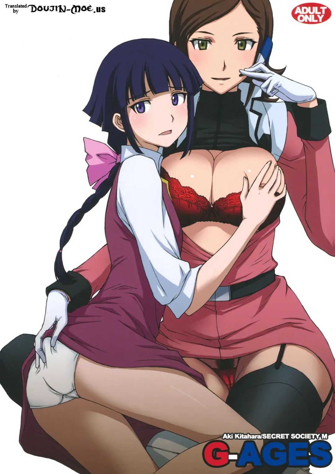[Kitahara Aki] G-AGES Fhentai - Page 1