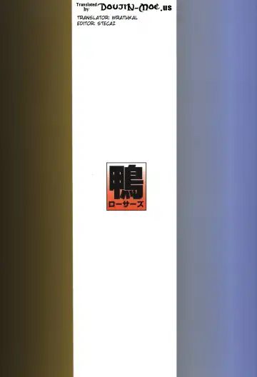 [Migiyori - Oobanburumai] DRAGON & ROSE Fhentai - Page 26