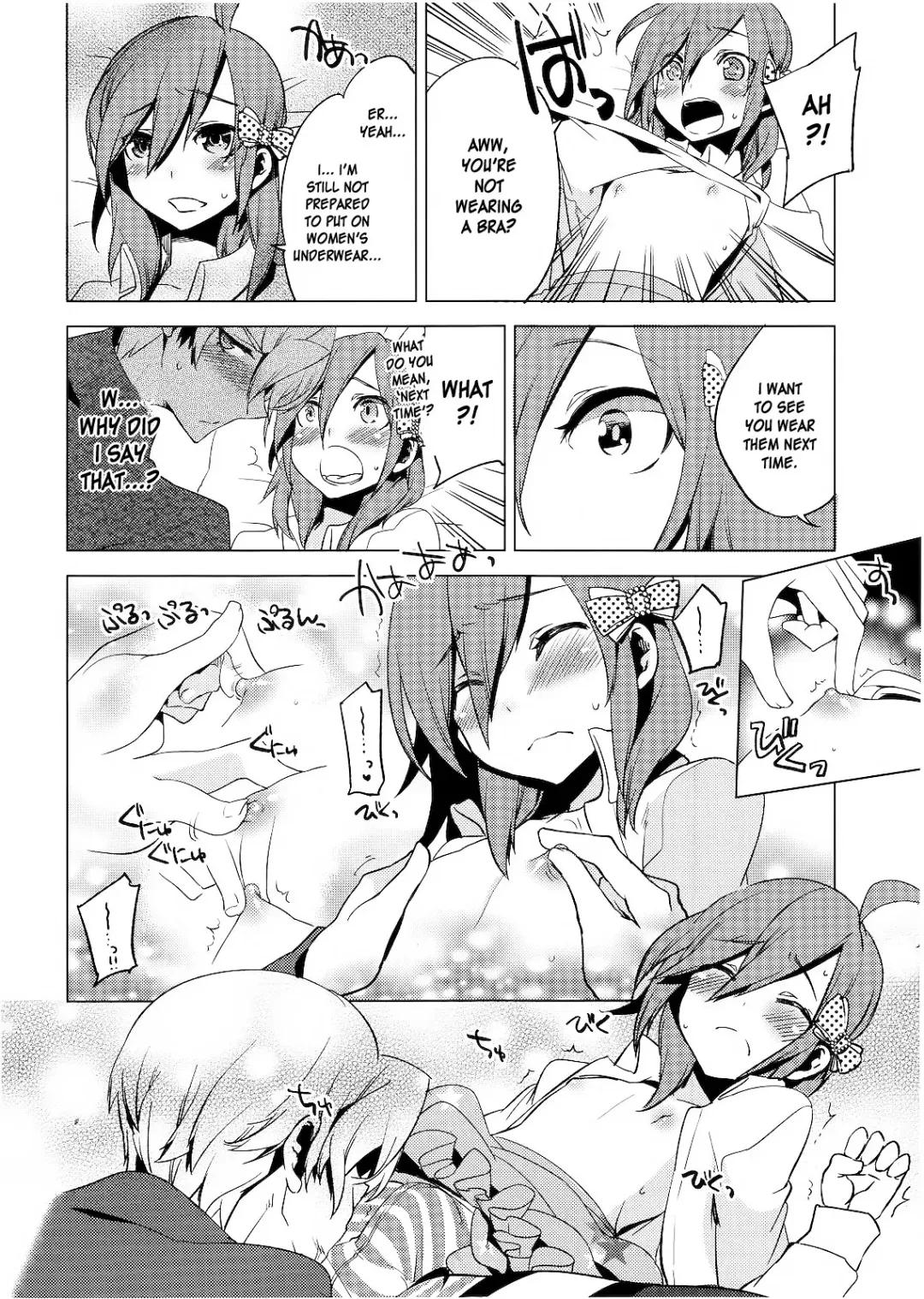 [Suemitsu Dicca] Hiki Kari | Bait and Attack Fhentai - Page 10