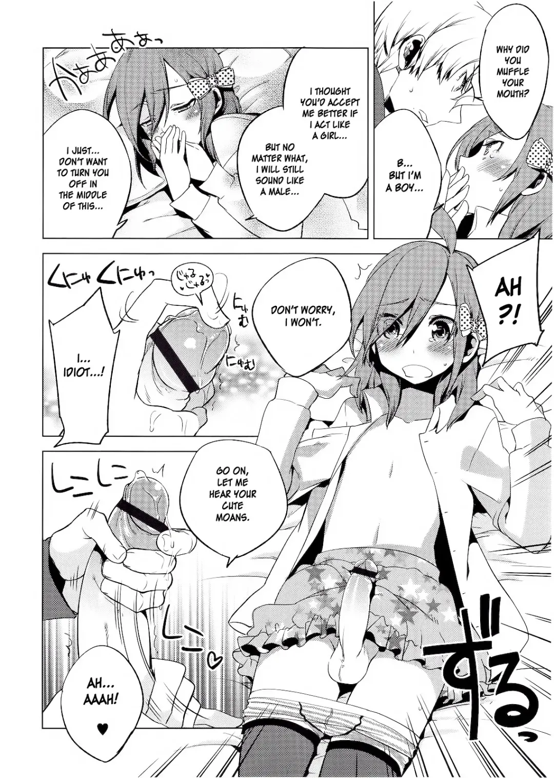 [Suemitsu Dicca] Hiki Kari | Bait and Attack Fhentai - Page 12