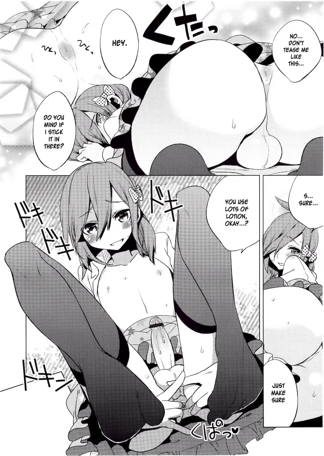 [Suemitsu Dicca] Hiki Kari | Bait and Attack Fhentai - Page 14
