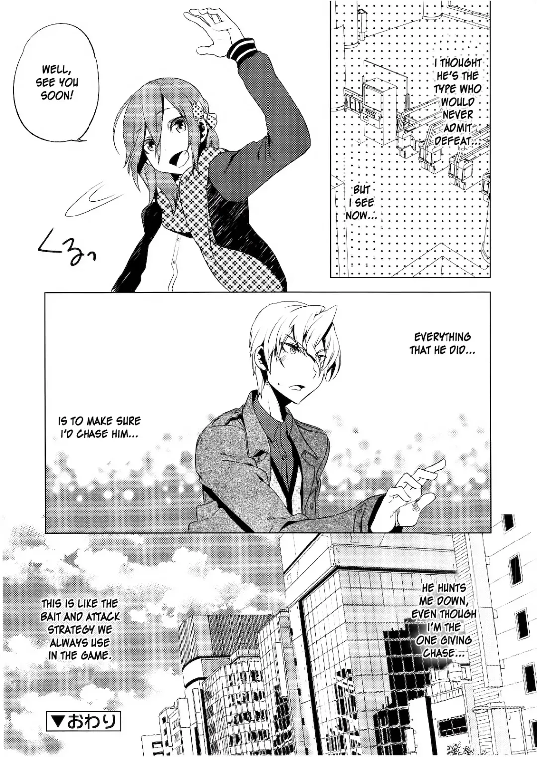 [Suemitsu Dicca] Hiki Kari | Bait and Attack Fhentai - Page 25