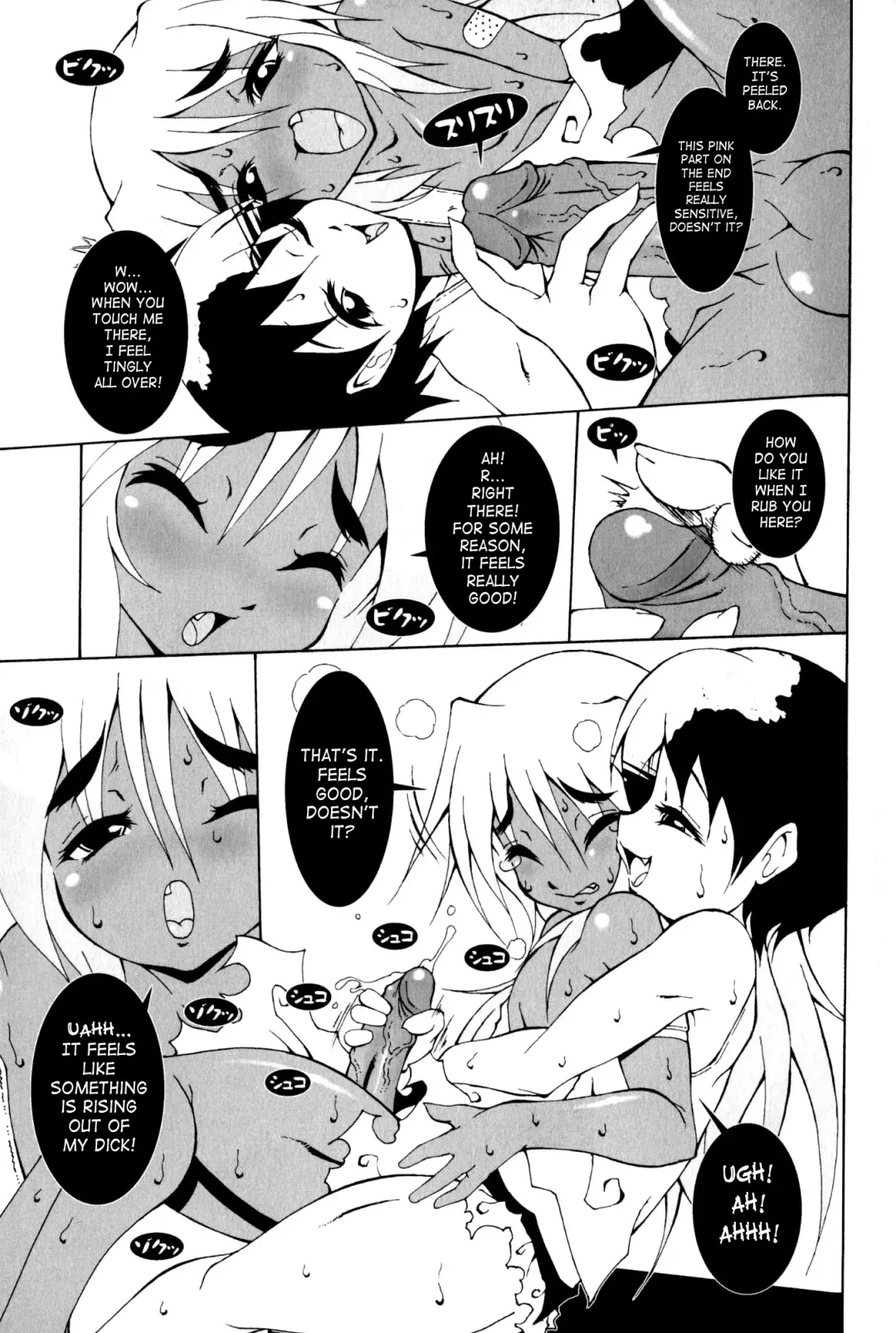 Shounen Shikou Yanchakko Special - Shounen Shikou 21 Fhentai.net - Page 175