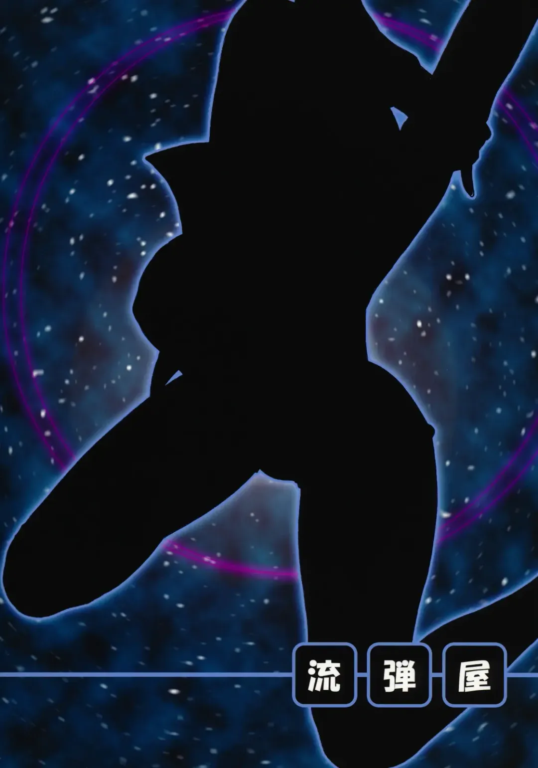 [Ash Yokoshima - Bang-you] Choukoukoukyuu no Nikubou | Top High-School-Grade Cock Fhentai - Page 18