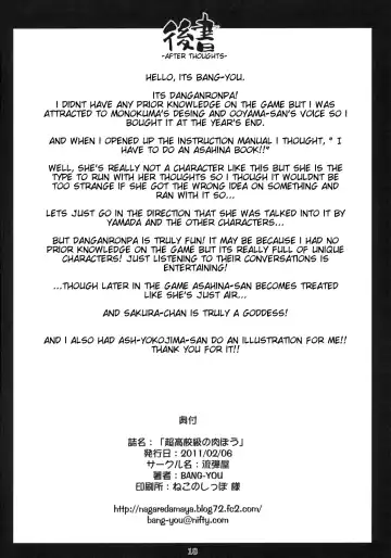 [Ash Yokoshima - Bang-you] Choukoukoukyuu no Nikubou | Top High-School-Grade Cock Fhentai - Page 17