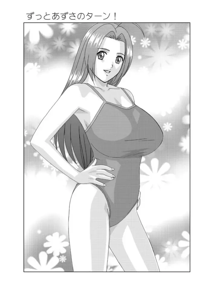 [Nishimaki Tohru] Perfect Communication Fhentai - Page 24