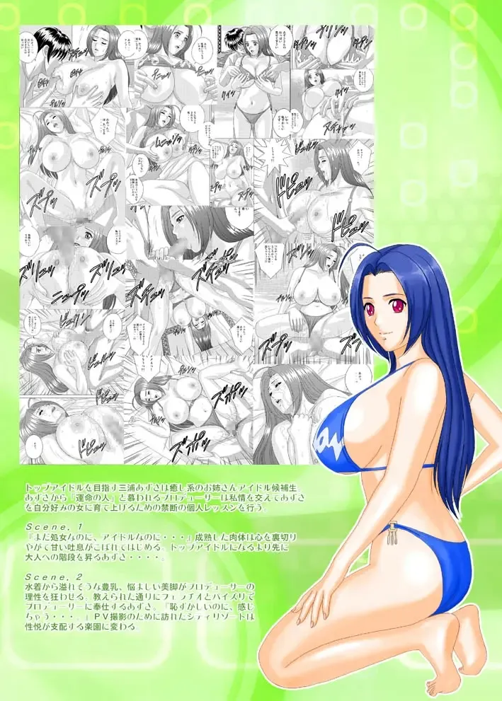 [Nishimaki Tohru] Perfect Communication Fhentai - Page 52