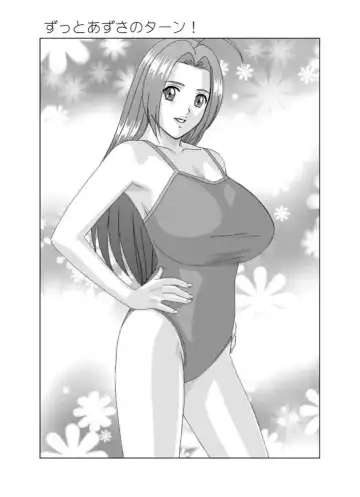 [Nishimaki Tohru] Perfect Communication Fhentai - Page 24