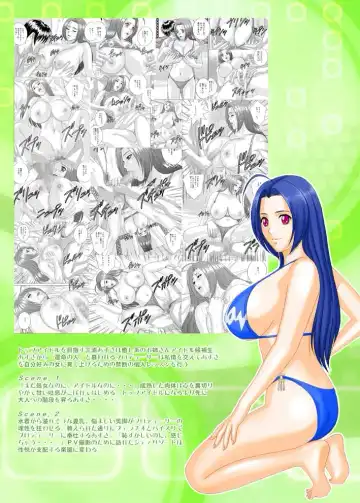 [Nishimaki Tohru] Perfect Communication Fhentai - Page 52