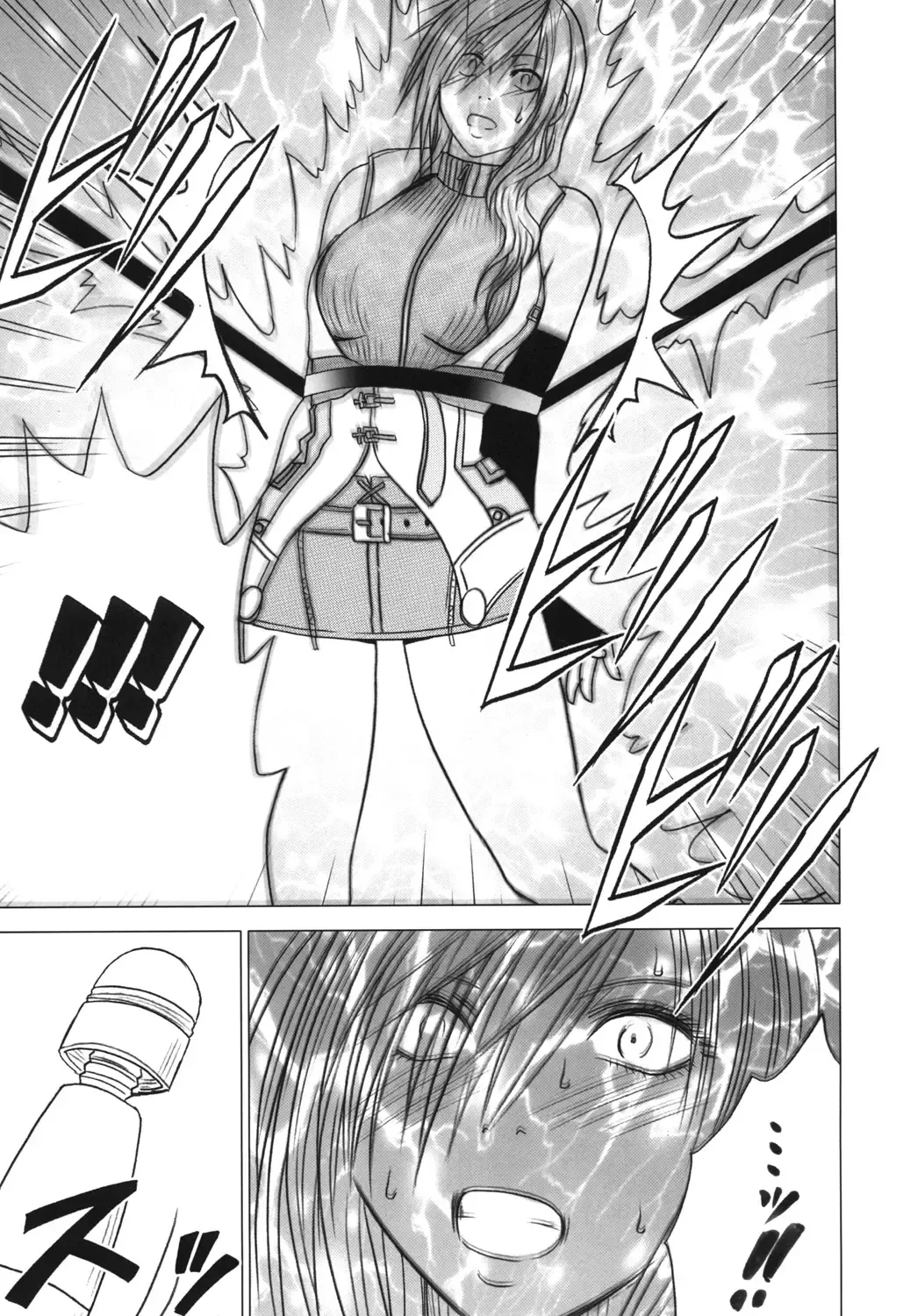 [Crimson] Watashi wa Kaware te i ta Fhentai - Page 9