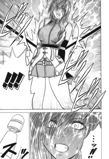 [Crimson] Watashi wa Kaware te i ta Fhentai - Page 9