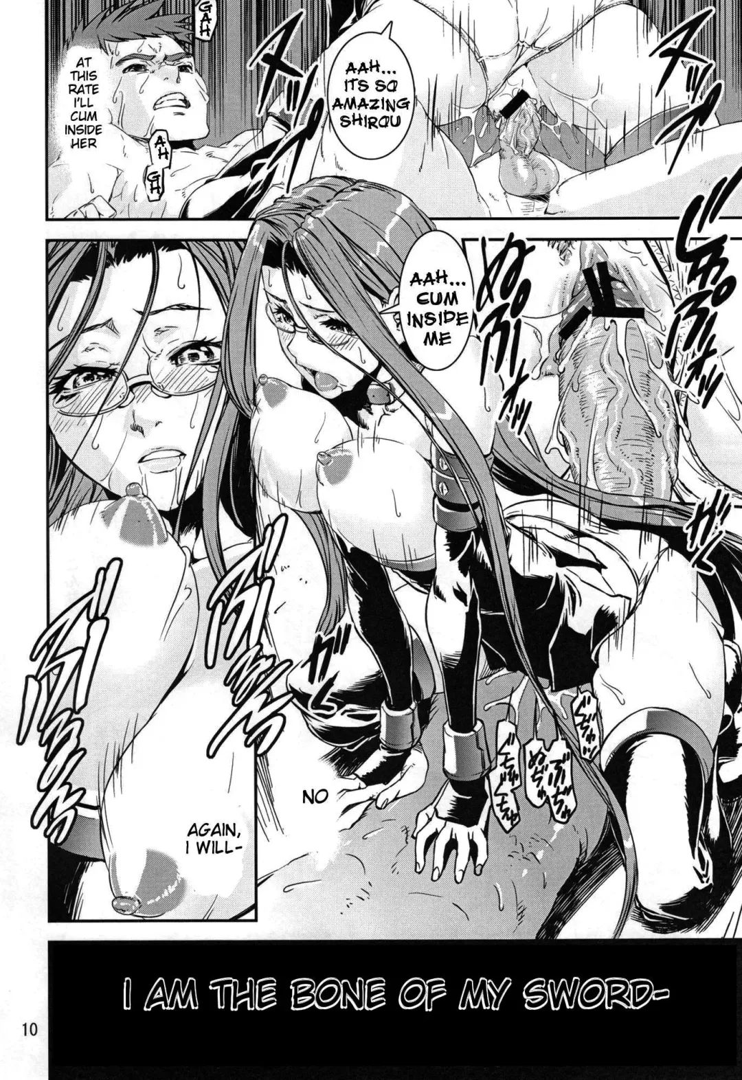 [Shinama] Mugen no Shinden Fhentai - Page 9