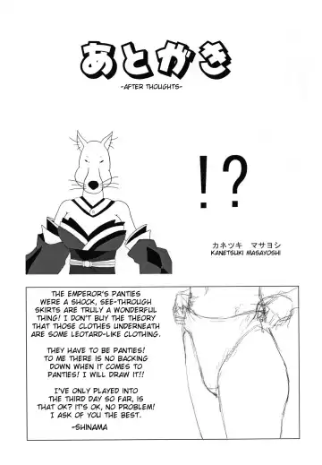 [Kanetsuki Masayoshi - Shinama] Pantsu Koutei R | Panties Emperor R Fhentai.net - Page 28