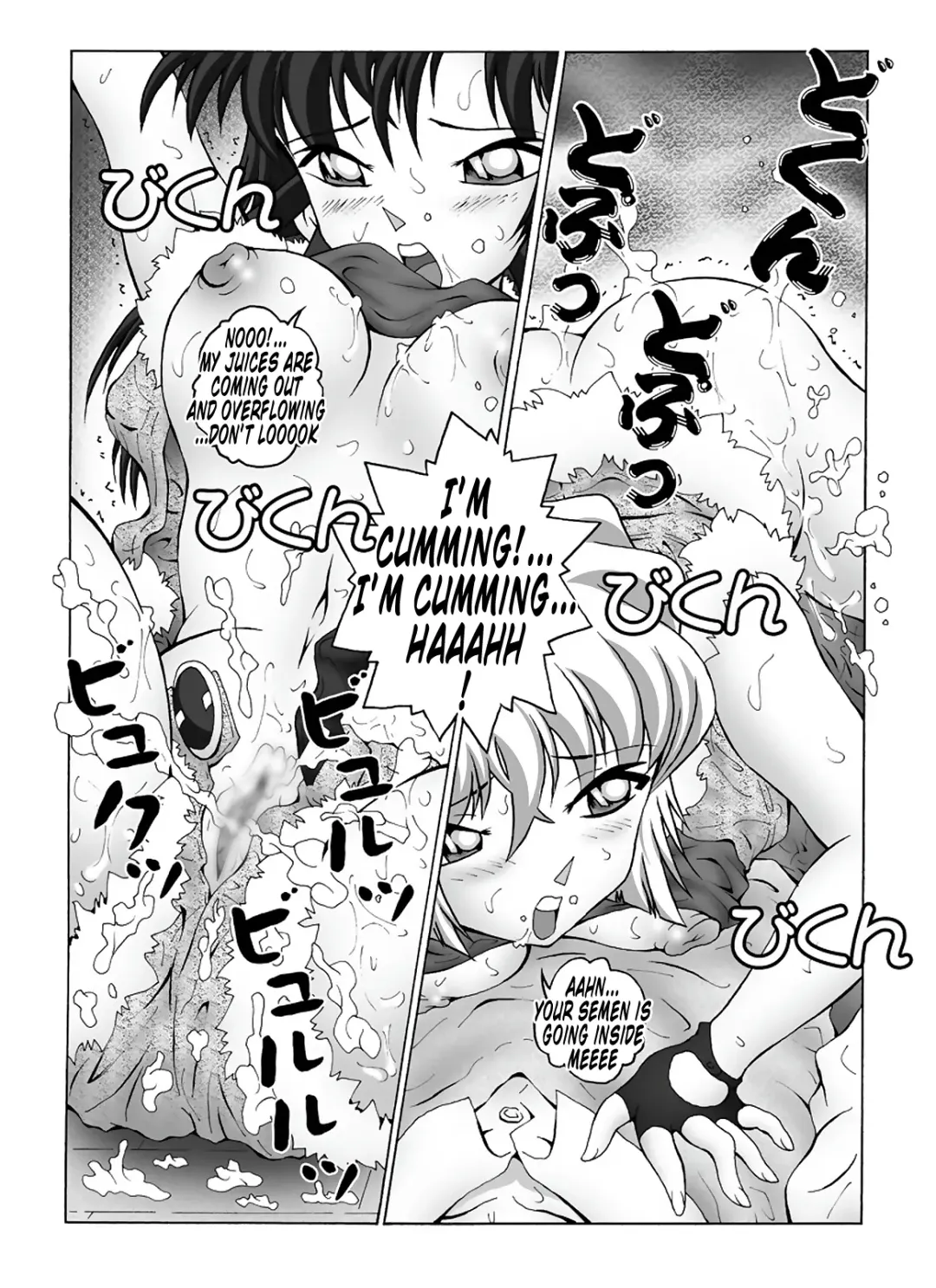 [Asari Shimeji] Bumbling Detective Conan - File 6: The Mystery Of The Masked Yaiba Show Fhentai - Page 17