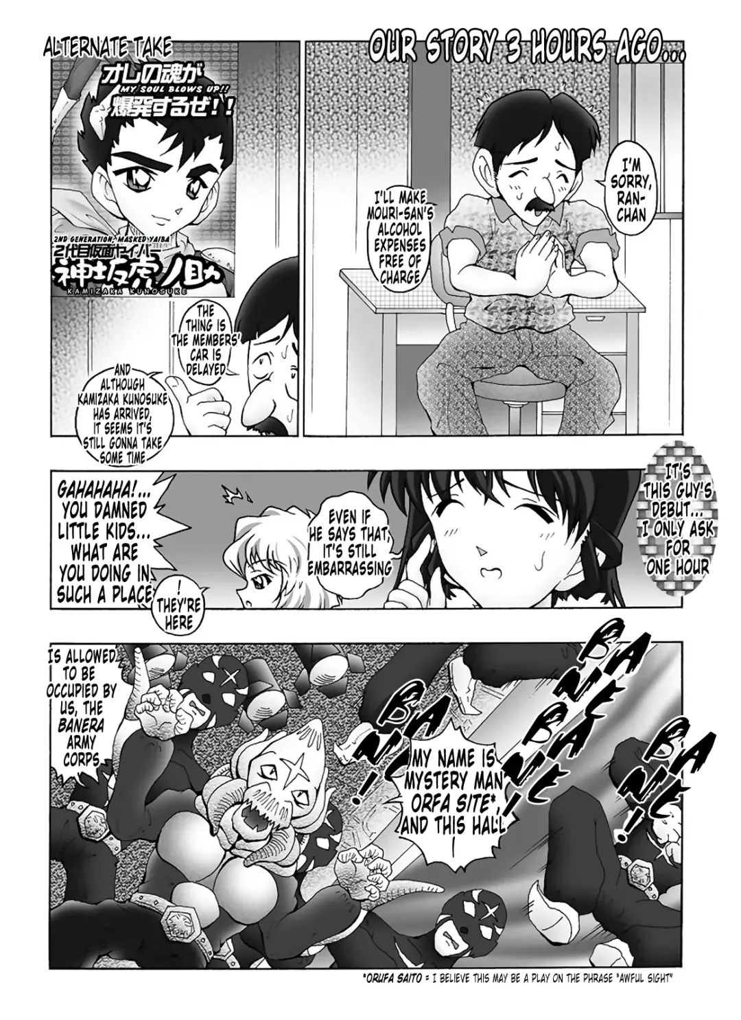 [Asari Shimeji] Bumbling Detective Conan - File 6: The Mystery Of The Masked Yaiba Show Fhentai - Page 23