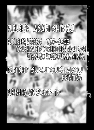 [Asari Shimeji] Bumbling Detective Conan - File 6: The Mystery Of The Masked Yaiba Show Fhentai - Page 21