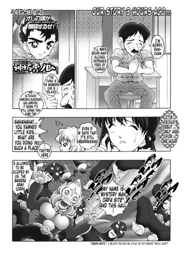 [Asari Shimeji] Bumbling Detective Conan - File 6: The Mystery Of The Masked Yaiba Show Fhentai - Page 23