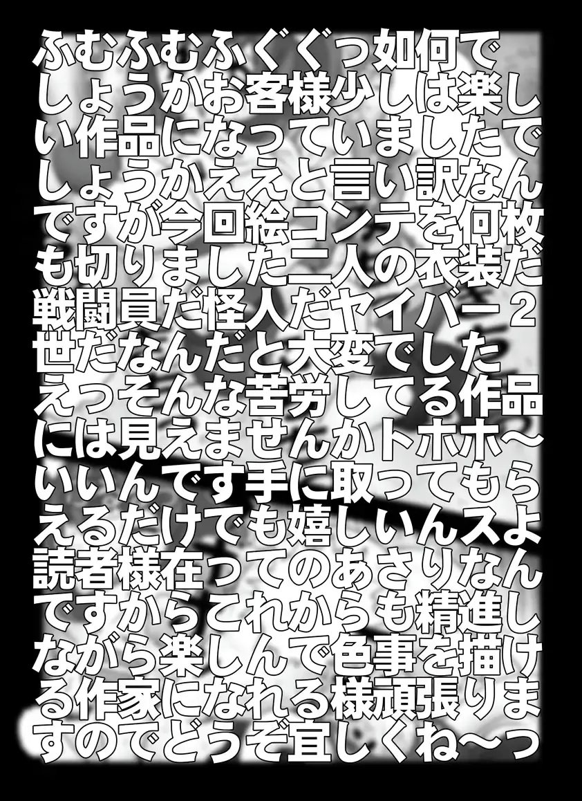 [Asari Shimeji] Bumbling Detective Conan - File 6: The Mystery Of The Masked Yaiba Show Fhentai - Page 20