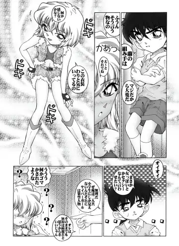 [Asari Shimeji] Bumbling Detective Conan - File 6: The Mystery Of The Masked Yaiba Show Fhentai - Page 7