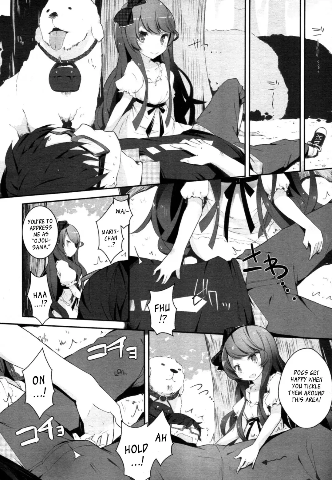 [Mame] Dogful Days Fhentai - Page 4