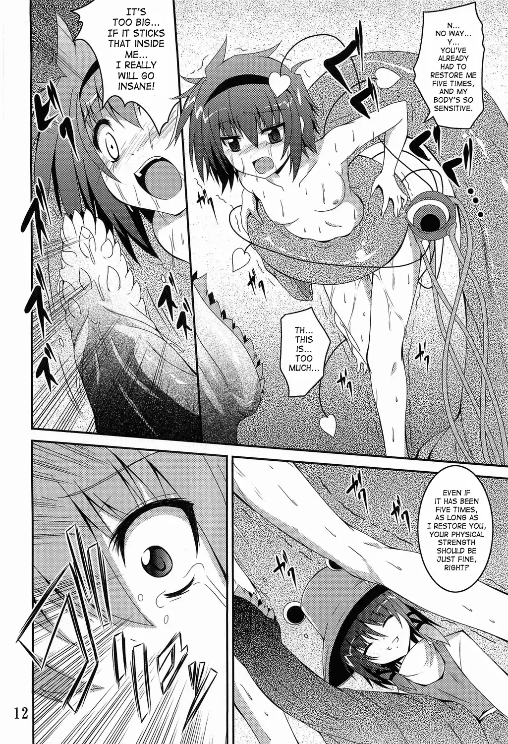 [Fumihiro] Satori roku | Satori Recording Fhentai - Page 11