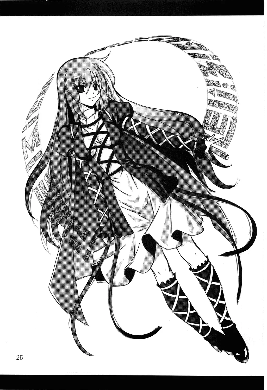 [Fumihiro] Satori roku | Satori Recording Fhentai - Page 24