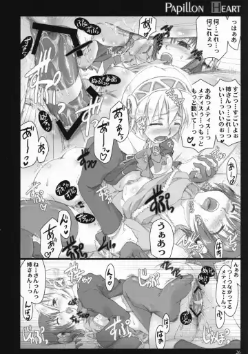 [Ouma Tokiichi] Papillon Heart Fhentai - Page 25