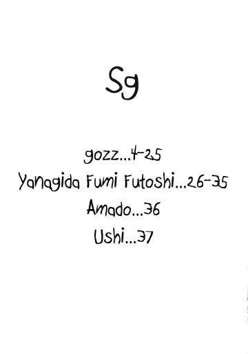 [Gozz - Yanagida Fumita] Sg Fhentai - Page 3