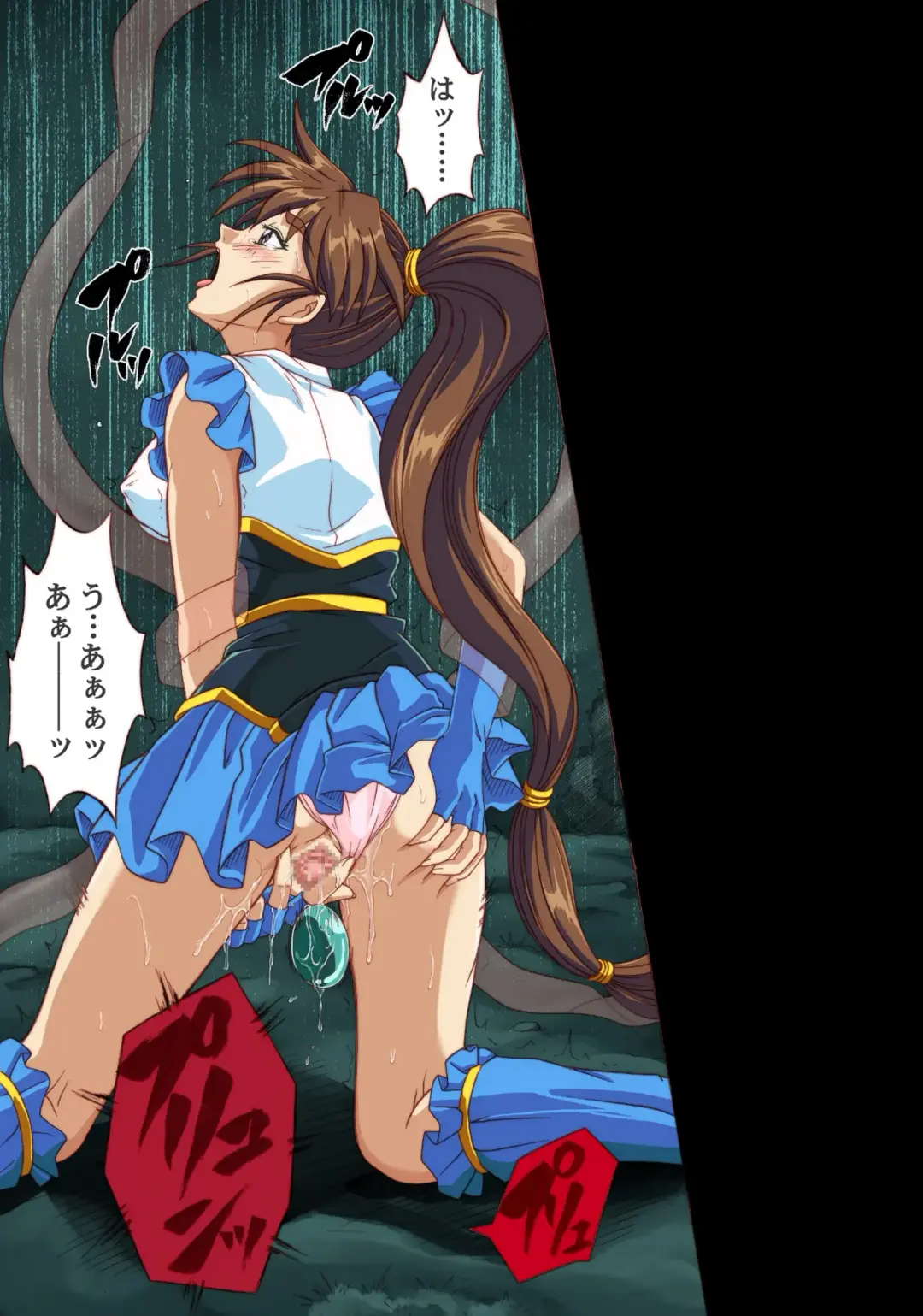 [Izumi - Izumi Kazuya - Reizei] Rogue Spear 4 Fhentai - Page 23