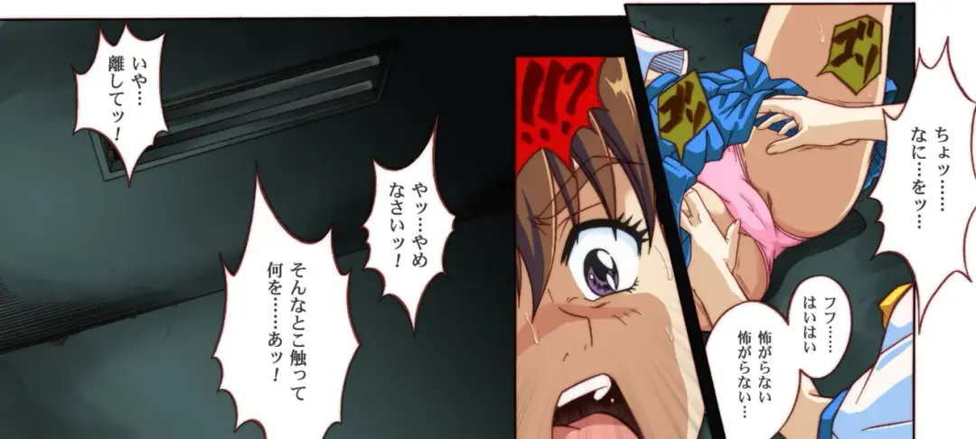 [Izumi - Izumi Kazuya - Reizei] Rogue Spear 4 Fhentai - Page 42