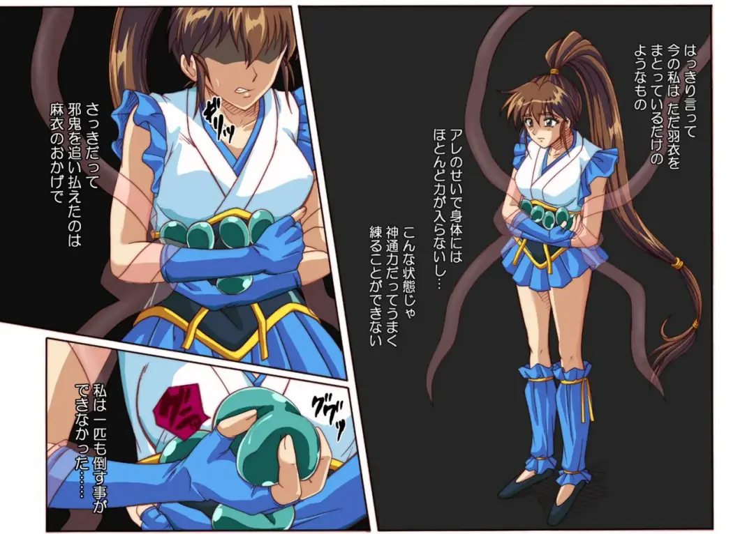 [Izumi - Izumi Kazuya - Reizei] Rogue Spear 4 Fhentai - Page 64