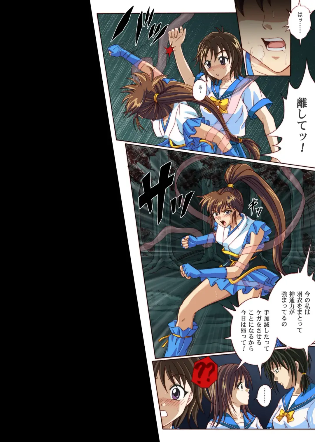 [Izumi - Izumi Kazuya - Reizei] Rogue Spear 4 Fhentai - Page 70