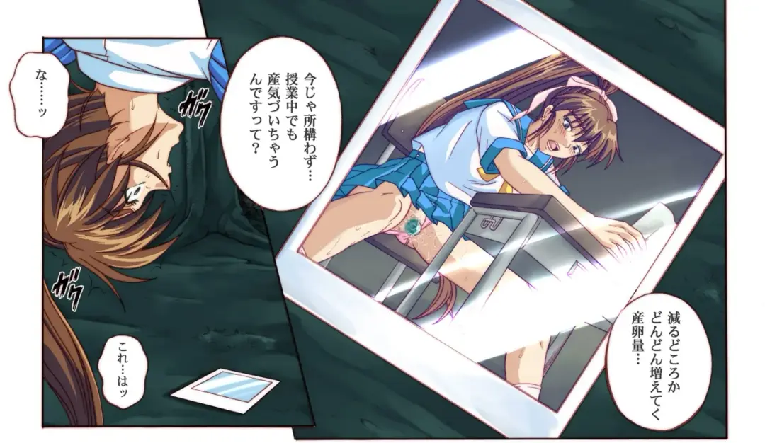 [Izumi - Izumi Kazuya - Reizei] Rogue Spear 4 Fhentai - Page 84