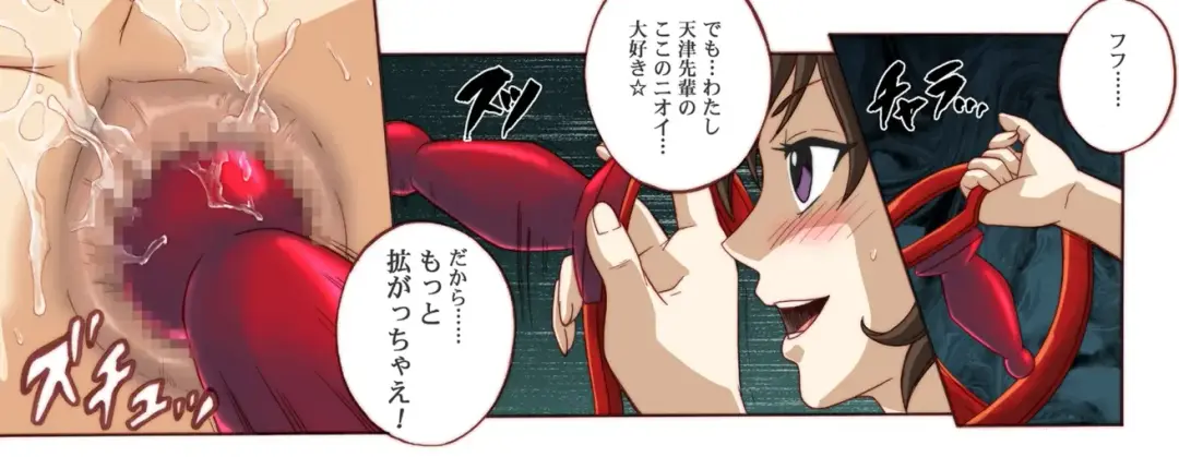 [Izumi - Izumi Kazuya - Reizei] Rogue Spear 4 Fhentai - Page 118