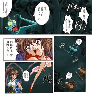 [Izumi - Izumi Kazuya - Reizei] Rogue Spear 4 Fhentai - Page 7