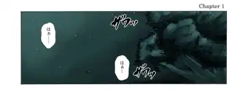 [Izumi - Izumi Kazuya - Reizei] Rogue Spear 4 Fhentai - Page 16