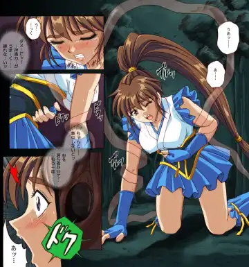 [Izumi - Izumi Kazuya - Reizei] Rogue Spear 4 Fhentai - Page 17