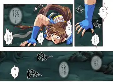 [Izumi - Izumi Kazuya - Reizei] Rogue Spear 4 Fhentai - Page 18