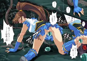 [Izumi - Izumi Kazuya - Reizei] Rogue Spear 4 Fhentai - Page 24