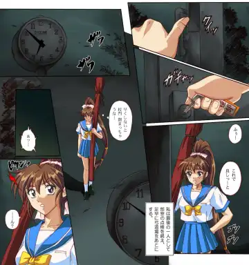 [Izumi - Izumi Kazuya - Reizei] Rogue Spear 4 Fhentai - Page 28