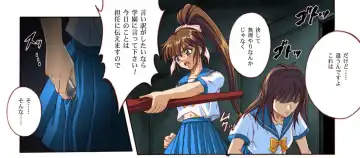 [Izumi - Izumi Kazuya - Reizei] Rogue Spear 4 Fhentai - Page 35