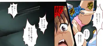 [Izumi - Izumi Kazuya - Reizei] Rogue Spear 4 Fhentai - Page 42