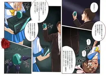 [Izumi - Izumi Kazuya - Reizei] Rogue Spear 4 Fhentai - Page 56