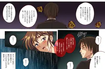 [Izumi - Izumi Kazuya - Reizei] Rogue Spear 4 Fhentai - Page 57