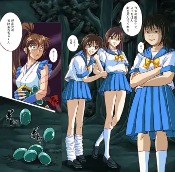 [Izumi - Izumi Kazuya - Reizei] Rogue Spear 4 Fhentai - Page 67