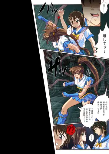 [Izumi - Izumi Kazuya - Reizei] Rogue Spear 4 Fhentai - Page 70