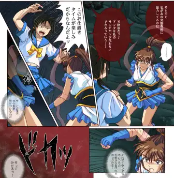 [Izumi - Izumi Kazuya - Reizei] Rogue Spear 4 Fhentai - Page 75