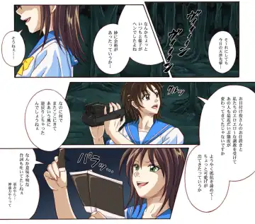 [Izumi - Izumi Kazuya - Reizei] Rogue Spear 4 Fhentai - Page 77