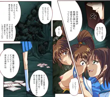 [Izumi - Izumi Kazuya - Reizei] Rogue Spear 4 Fhentai - Page 91