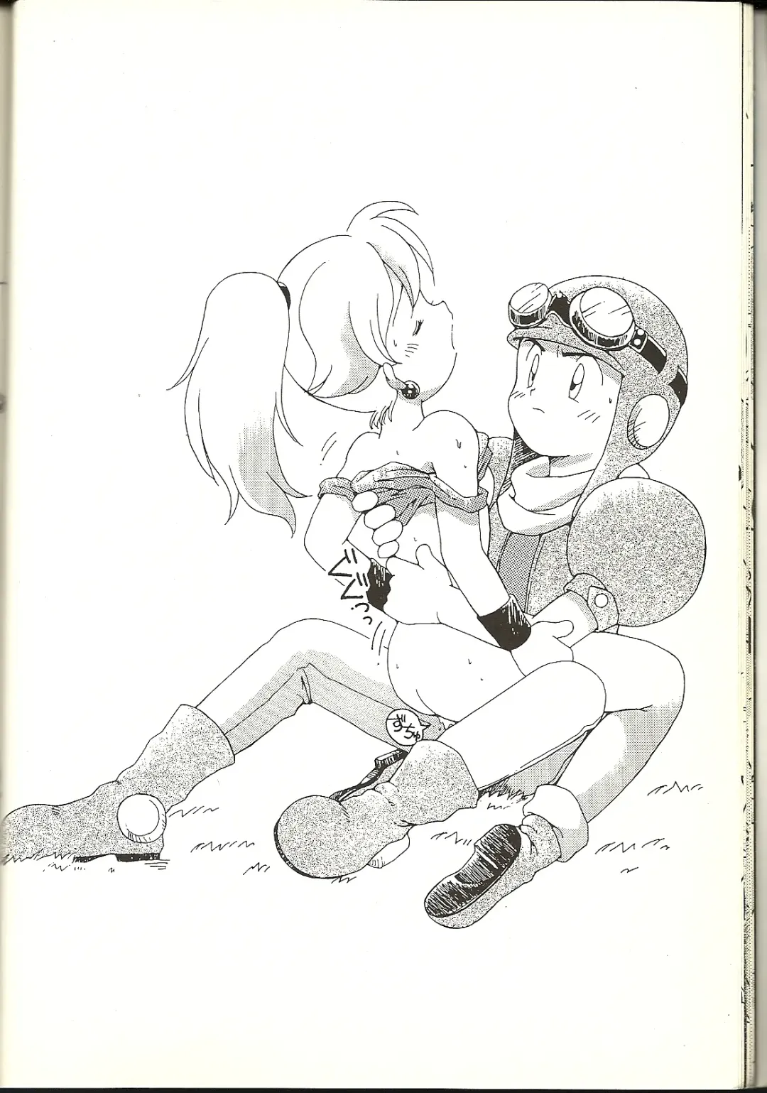 [B.tarou] Game Miki Volume 2 Fhentai - Page 8